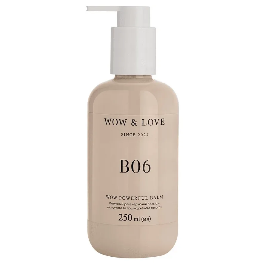 Wow&Love B06 Wow Powerful Balm Salon Мощный регенерирующий бальзам для сухих и поврежденных волос