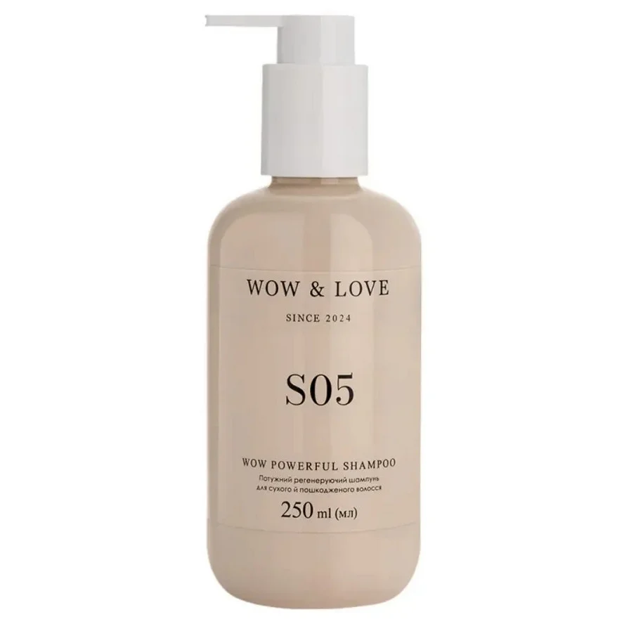 Wow&Love S05 Wow Powerful Shampoo Salon Мощный регенерирующий шампунь для сухих и поврежденных волос